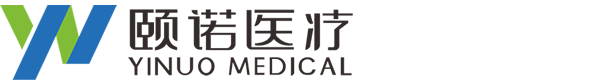 山东颐诺医疗科技有限公司